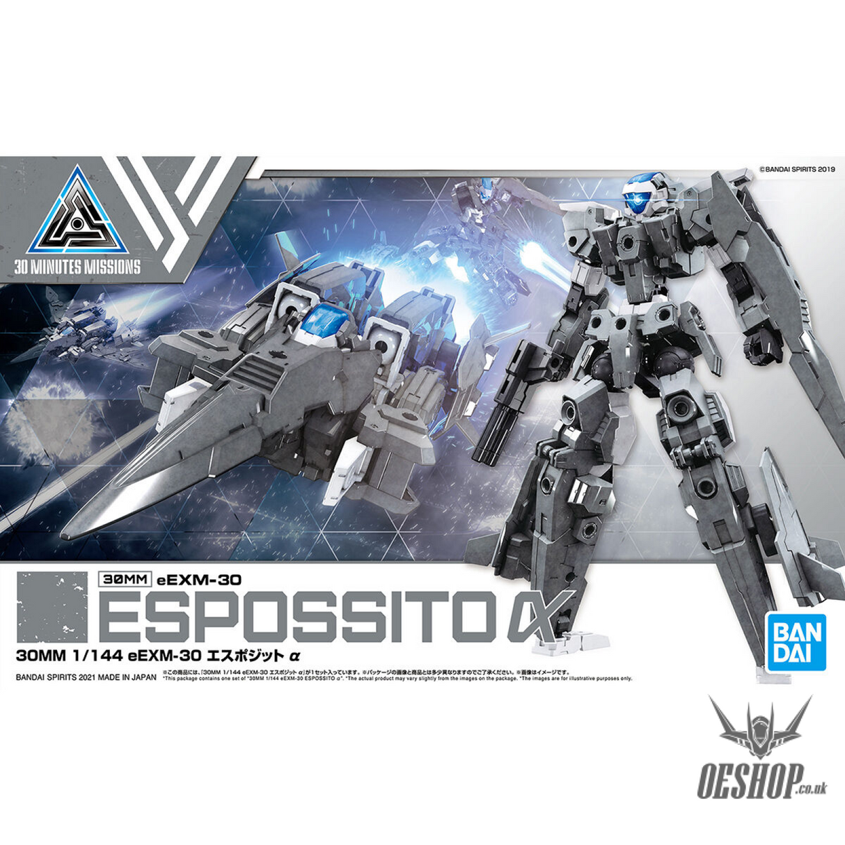 1/144 30MM 41 eEXM-30 Espossito Alpha Scale Model Kits