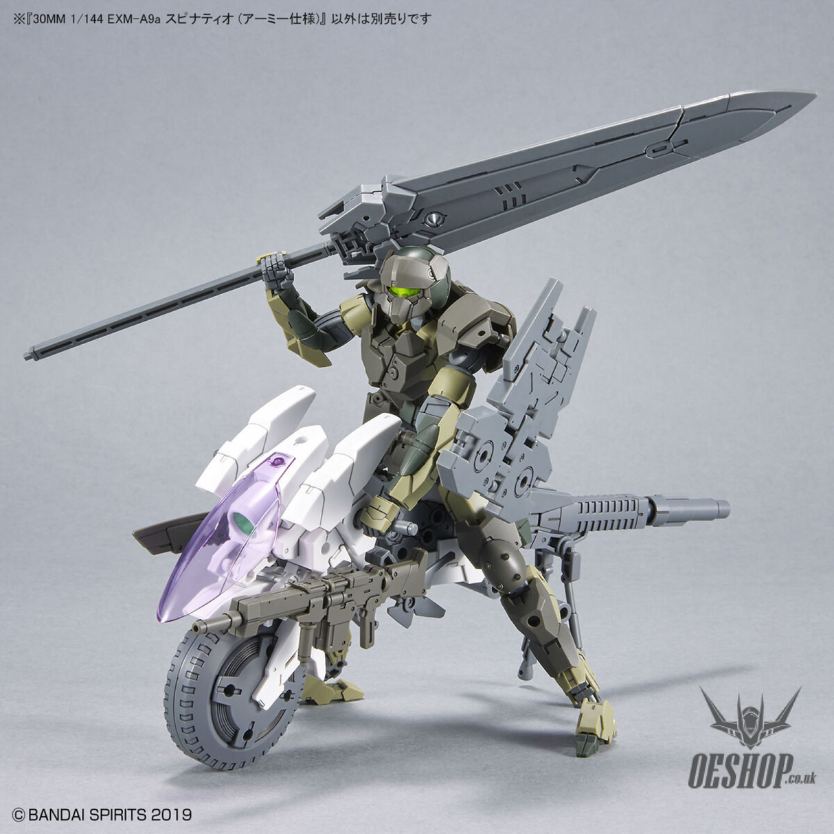 1/144 30MM 42 EXM-A9a Spinatio (Army Type) Scale Model Kits