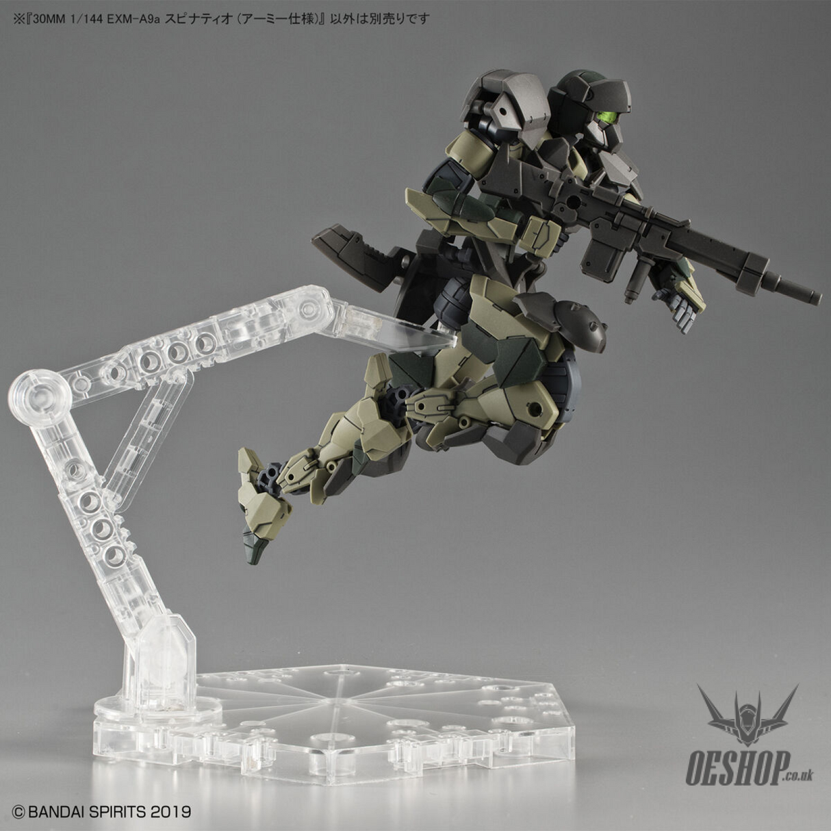 1/144 30MM 42 EXM-A9a Spinatio (Army Type) Scale Model Kits