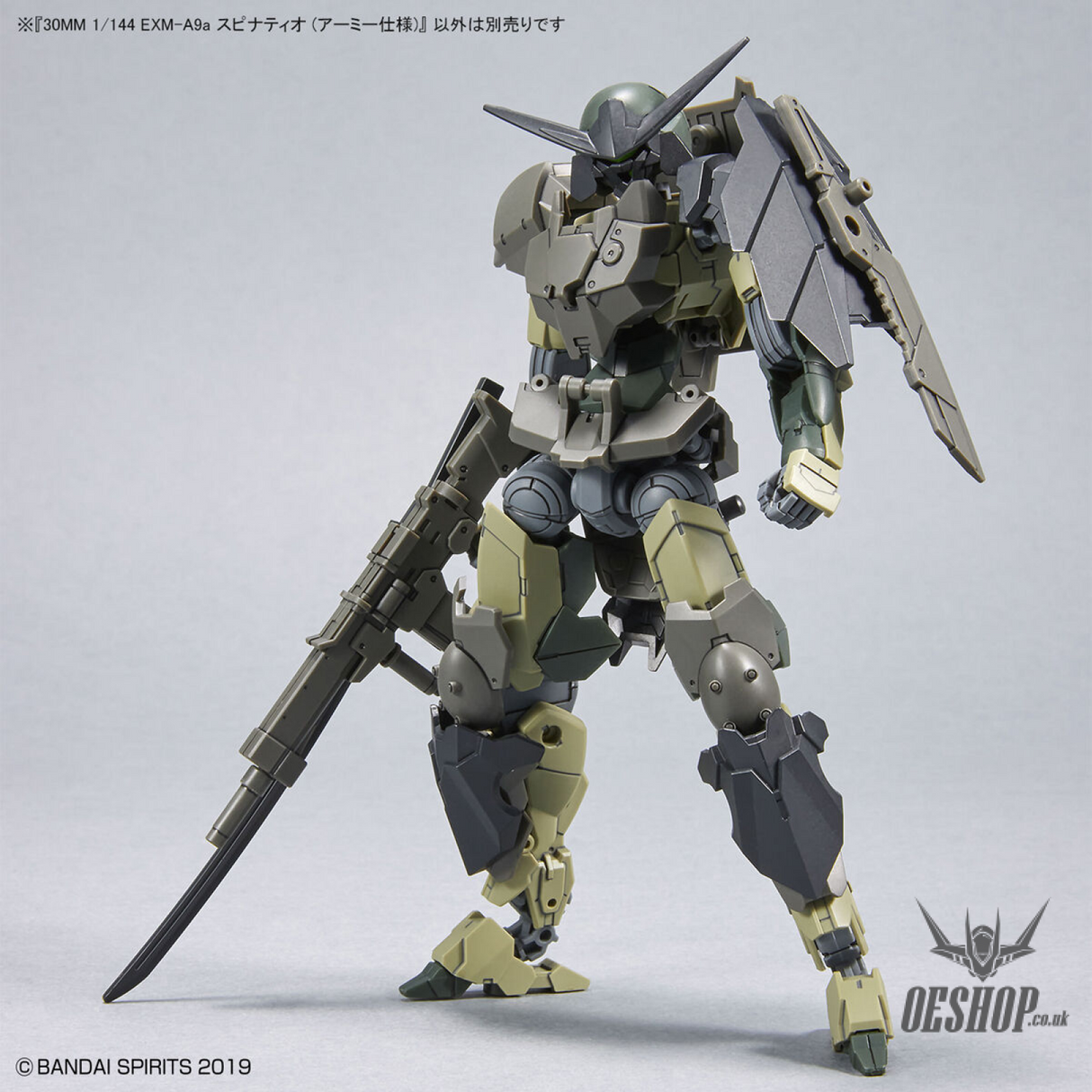 1/144 30MM 42 EXM-A9a Spinatio (Army Type) Scale Model Kits