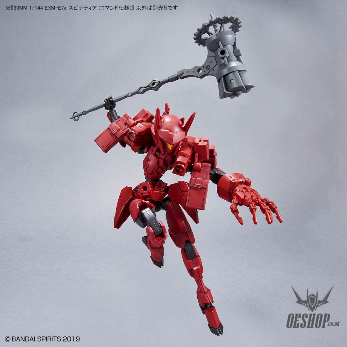 1/144 30MM 43 EXM-E7c Spinatia (Commando Type) Scale Model Kits