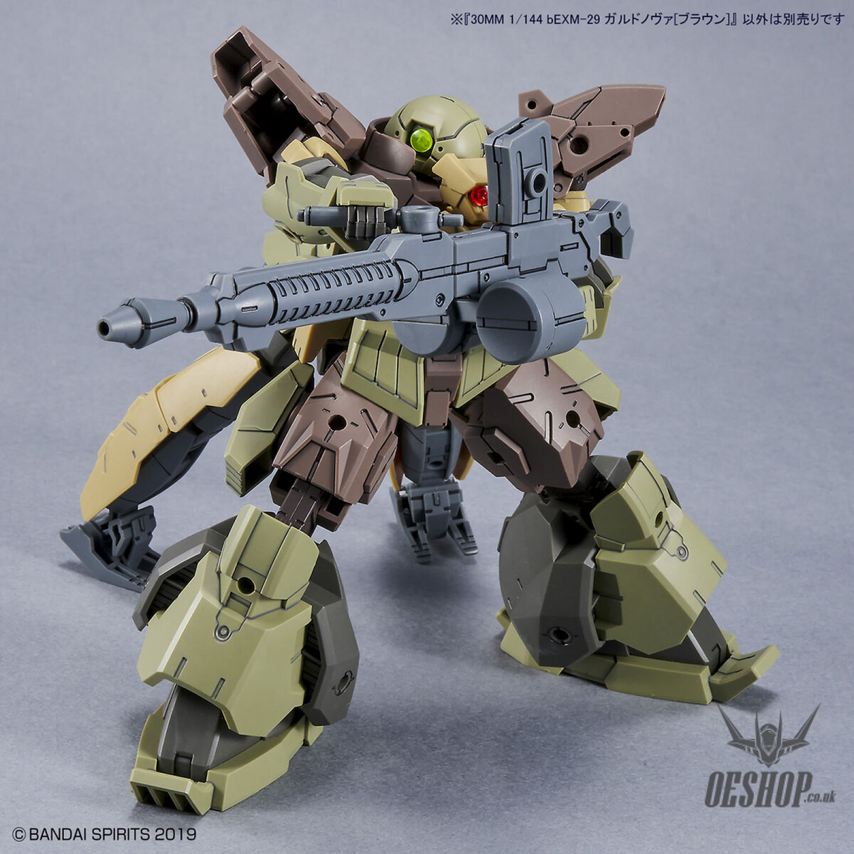 1/144 30MM 45 bEXM-29 Gardonova (Brown) Scale Model Kits