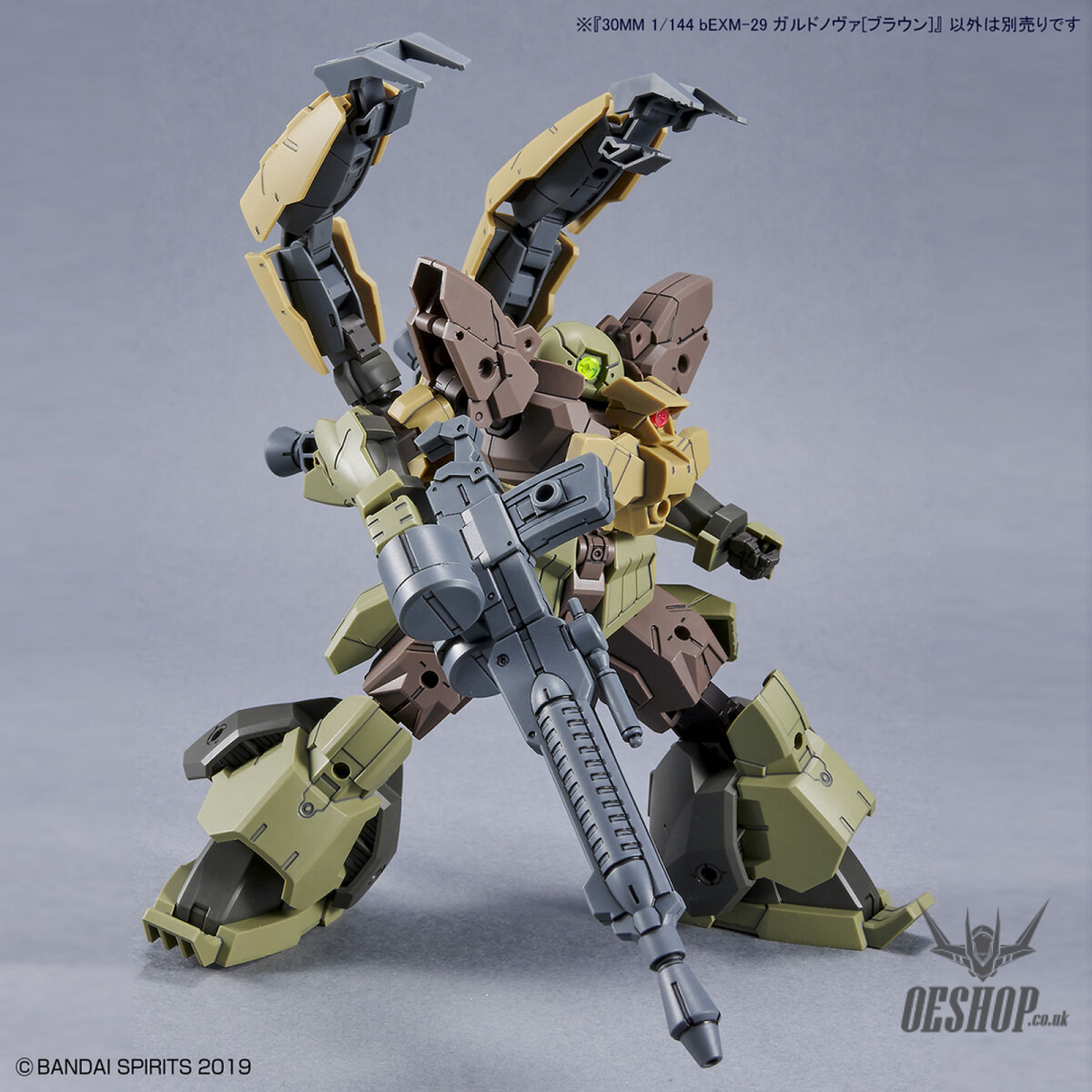 1/144 30MM 45 bEXM-29 Gardonova (Brown) Scale Model Kits