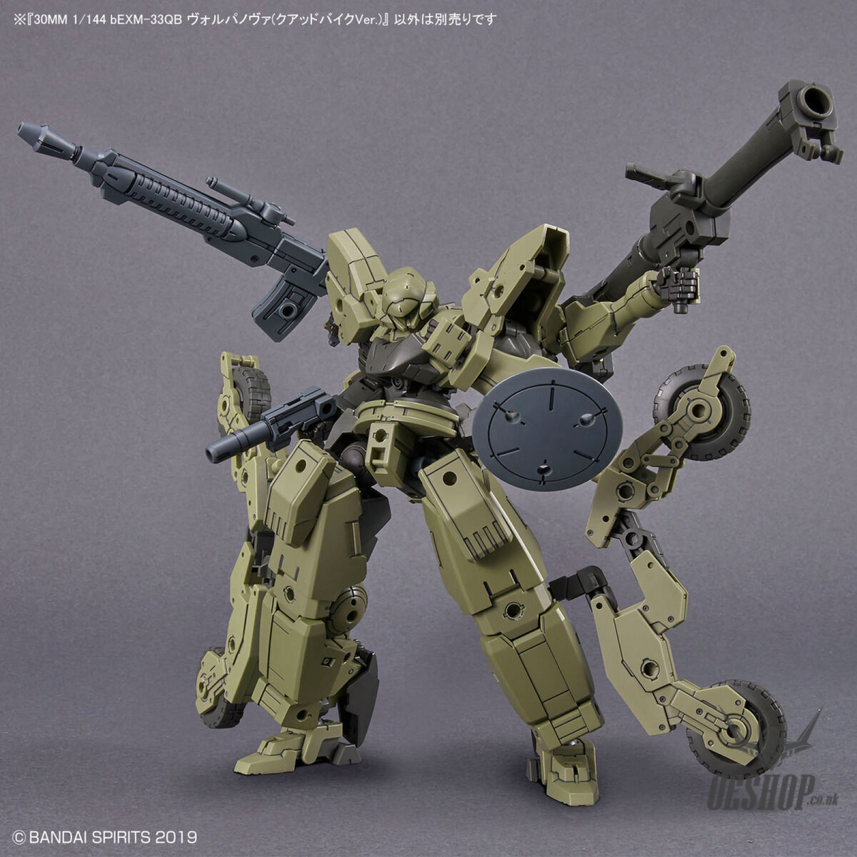 1/144 30MM 50 bEXM-33QB Volpanova (Quad Bike Ver.) Scale Model Kits