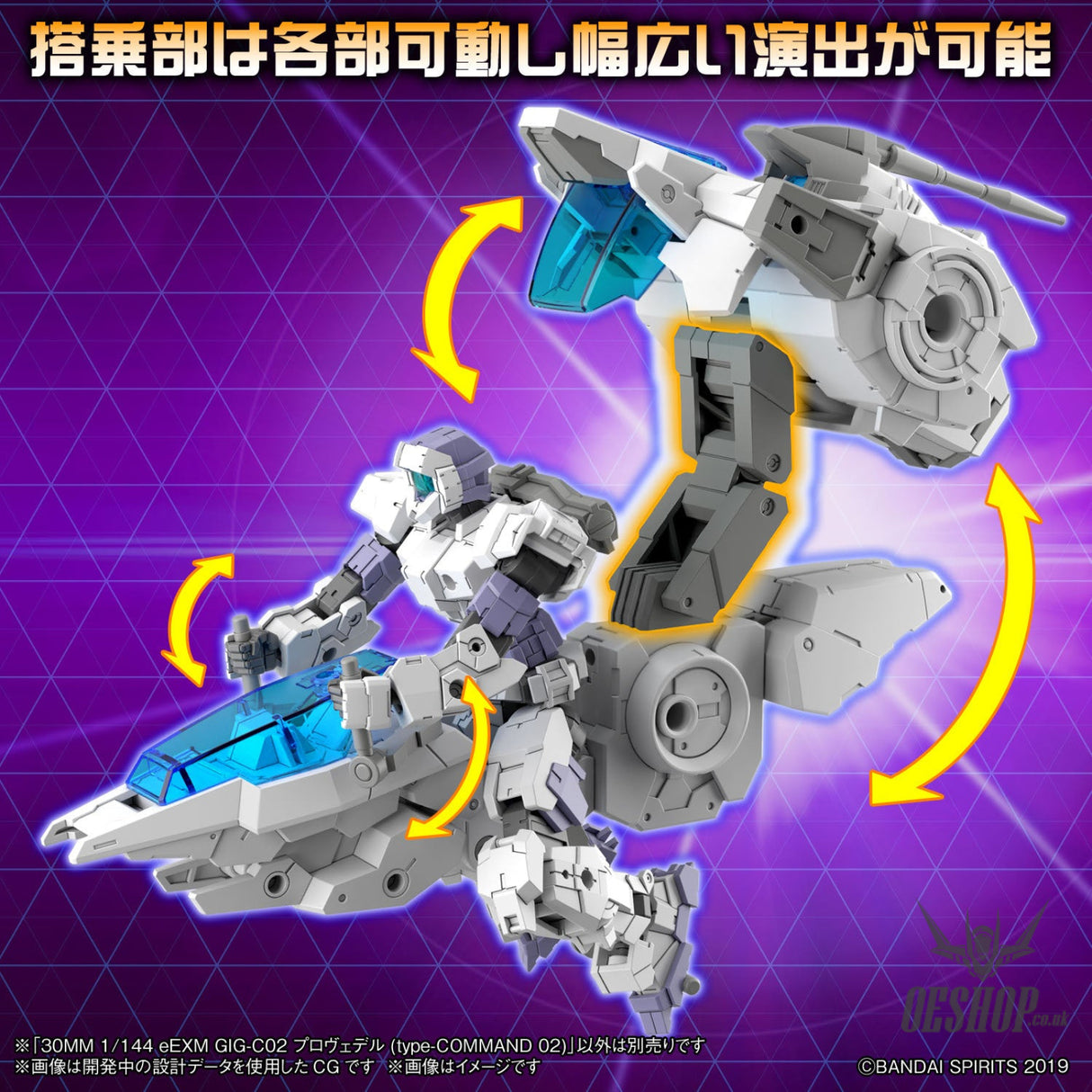 1/144 30MM 55 eEXM GIG-C02 Provedel (Type-COMMAND 02) Scale Model Kits