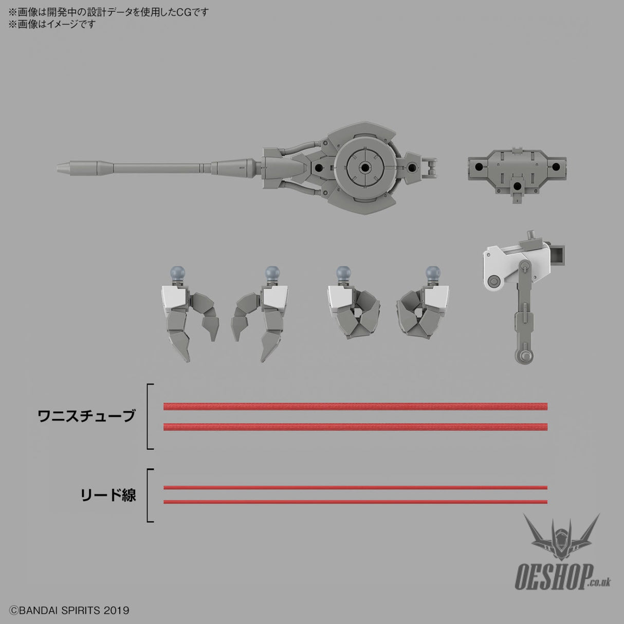 1/144 30MM 55 eEXM GIG-C02 Provedel (Type-COMMAND 02) Scale Model Kits