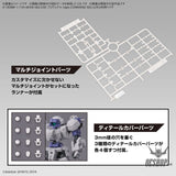 1/144 30MM 55 eEXM GIG-C02 Provedel (Type-COMMAND 02) Scale Model Kits