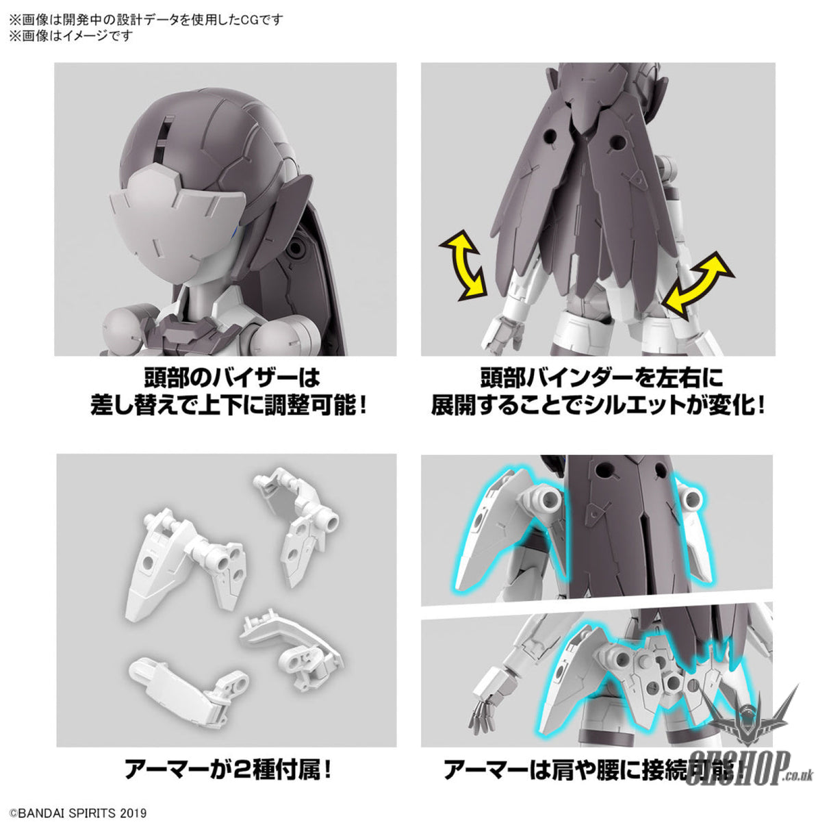 1/144 30MM 56 EXM-H15C Acerby (TYPE-C) Scale Model Kits