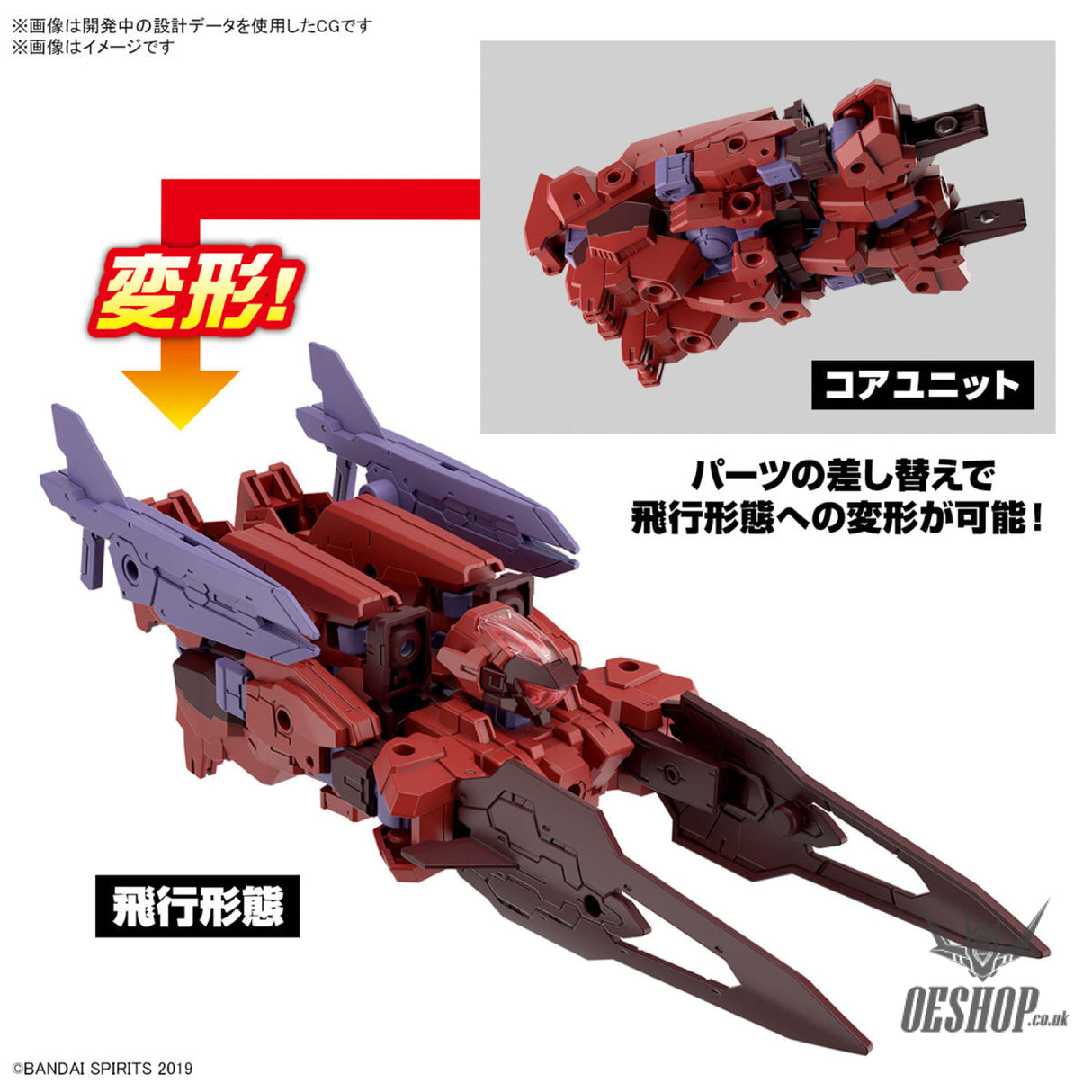 1/144 30MM 57 eEXM-30 Espossito Y Scale Model Kits