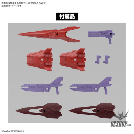 1/144 30MM 57 eEXM-30 Espossito Y Scale Model Kits