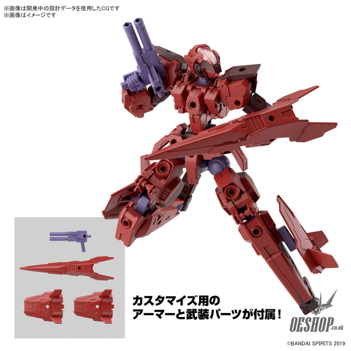1/144 30MM 57 eEXM-30 Espossito Y Scale Model Kits