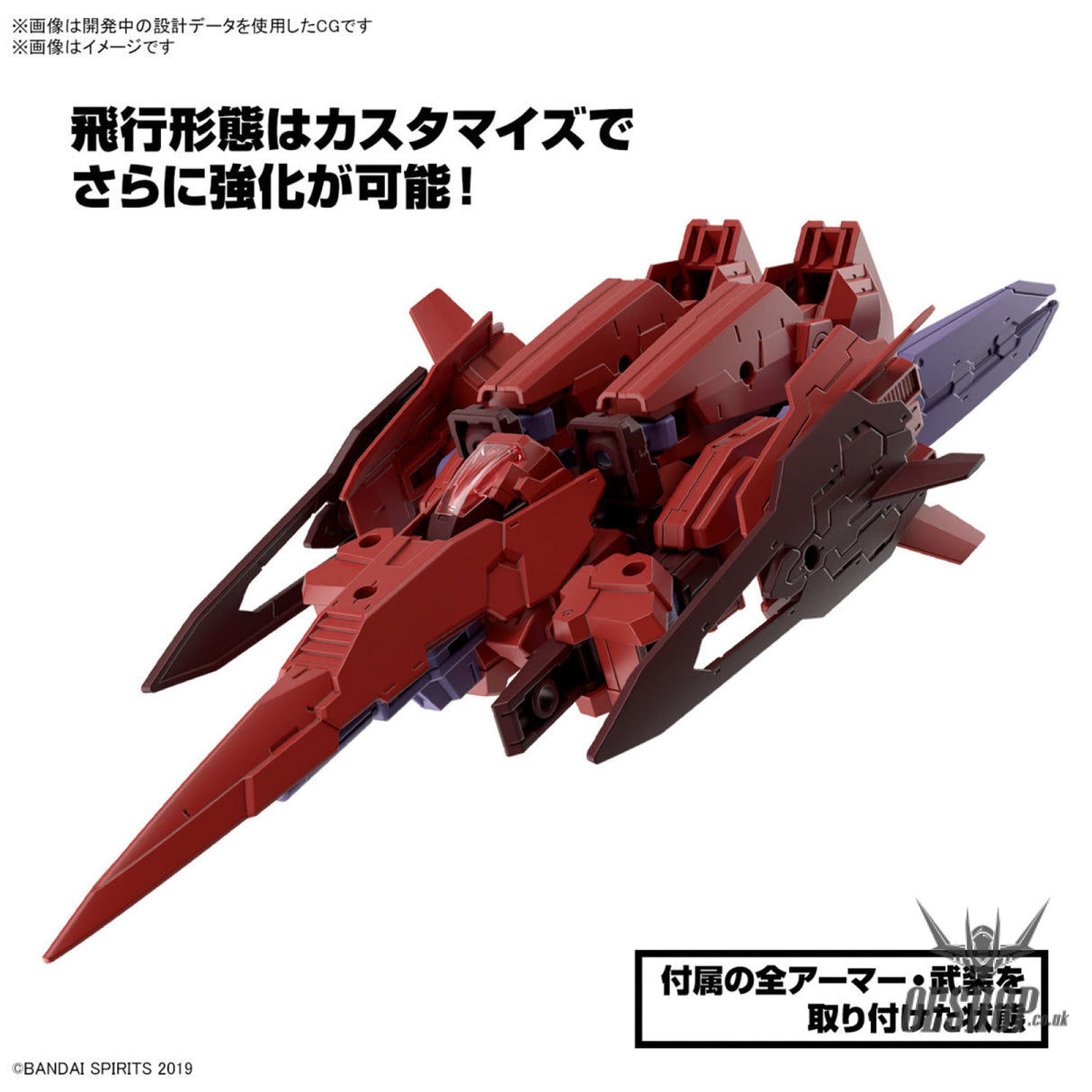 1/144 30MM 57 eEXM-30 Espossito Y Scale Model Kits