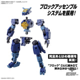 1/144 30MM 58 eEXM-S03H Forestieri 03 Scale Model Kits