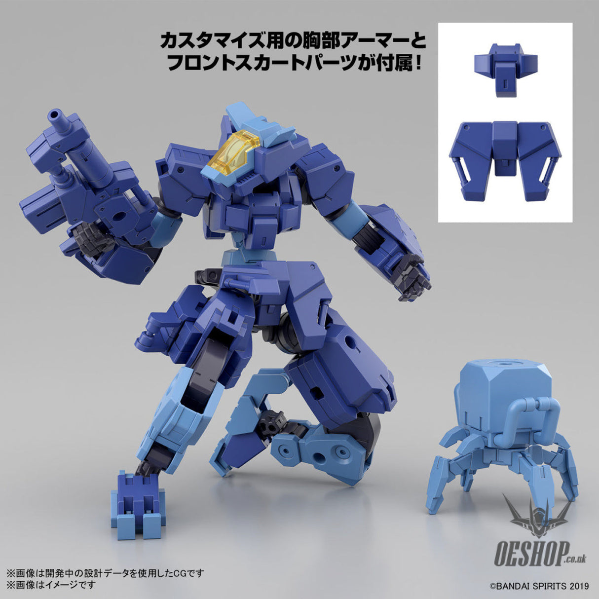 1/144 30MM 58 eEXM-S03H Forestieri 03 Scale Model Kits