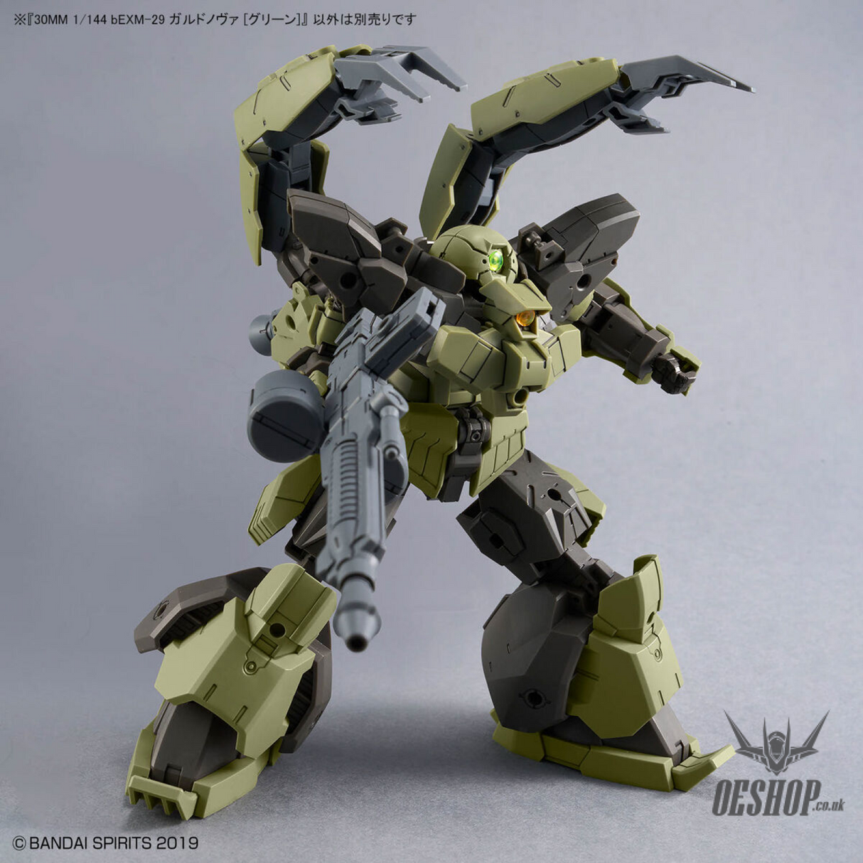 1/144 30MM 61 bEXM-29 Gardonova (Green) Scale Model Kits