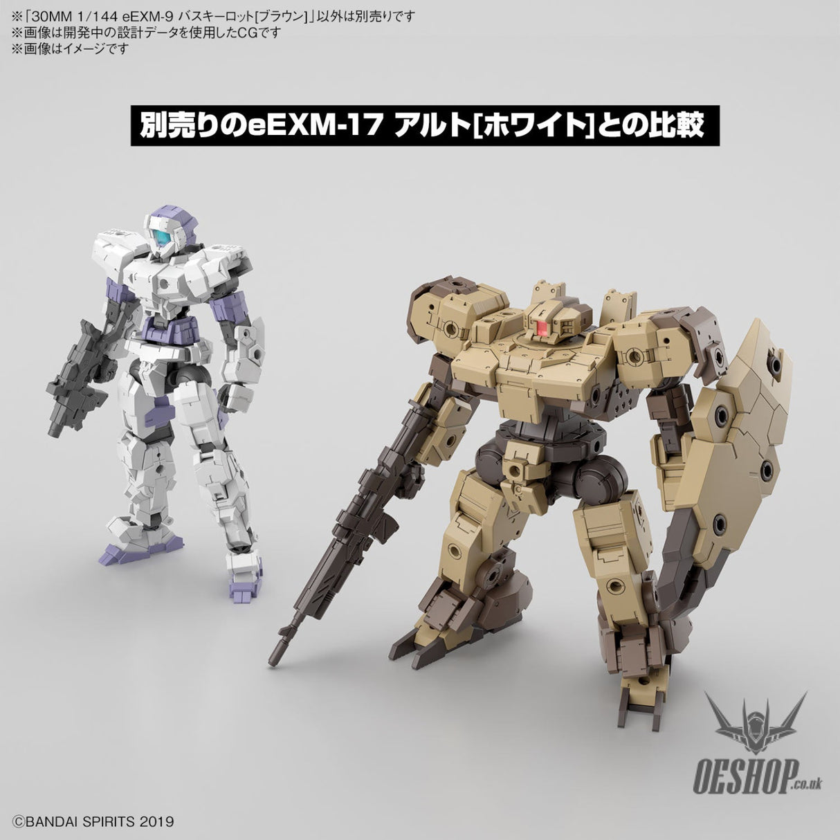 1/144 30MM 62 eEXM-9 Baskyrotto (Brown) Scale Model Kits