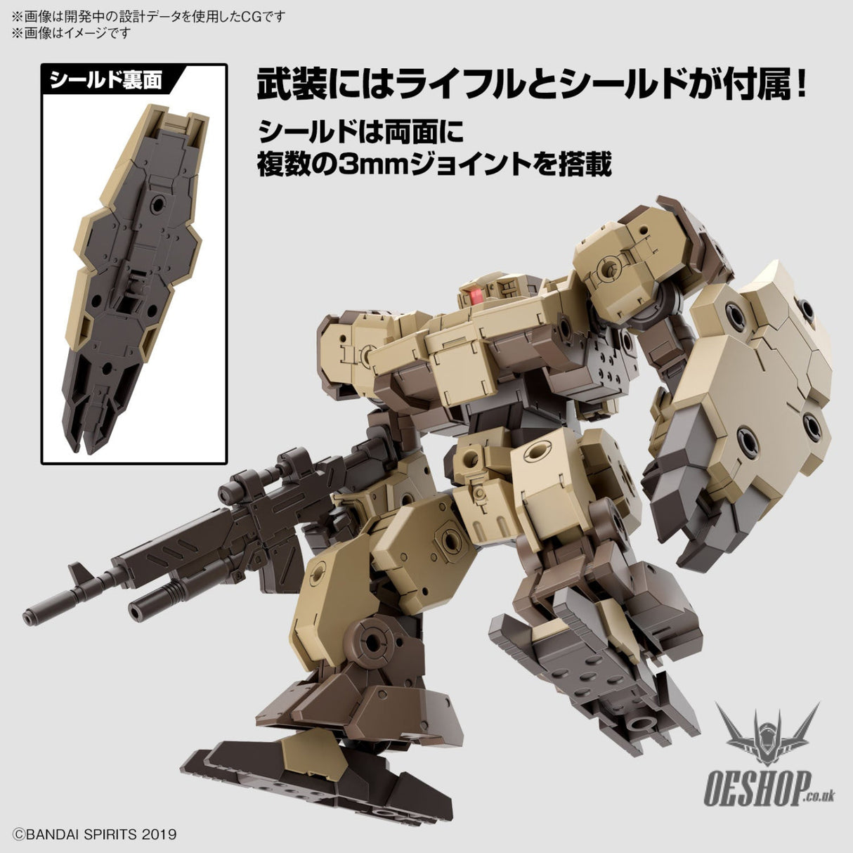 1/144 30MM 62 eEXM-9 Baskyrotto (Brown) Scale Model Kits
