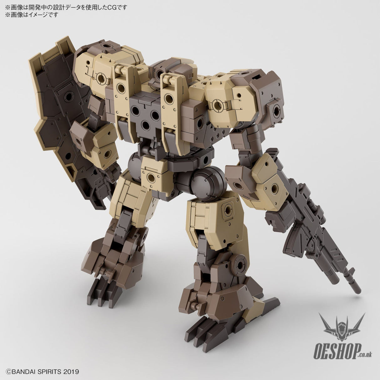 1/144 30MM 62 eEXM-9 Baskyrotto (Brown) Scale Model Kits