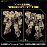1/144 30MM 62 eEXM-9 Baskyrotto (Brown) Scale Model Kits