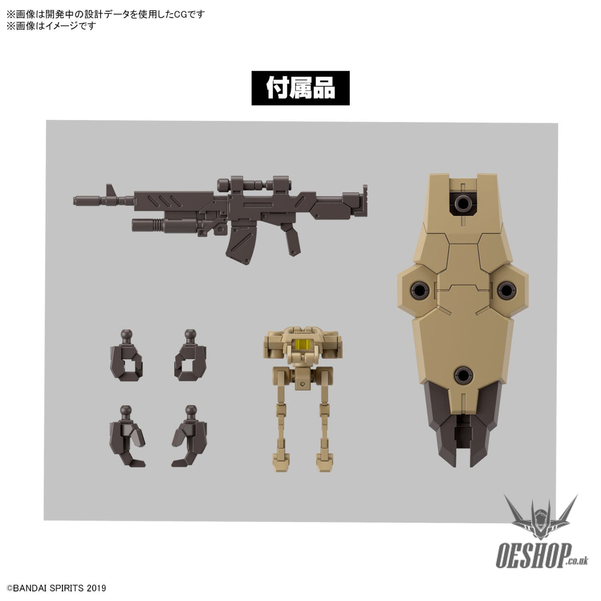 1/144 30MM 62 eEXM-9 Baskyrotto (Brown) Scale Model Kits