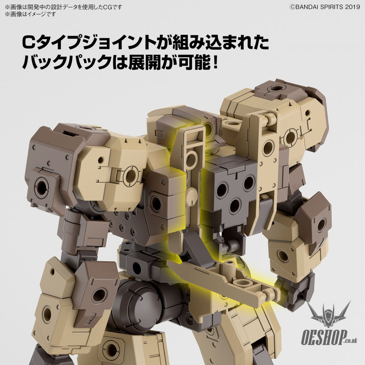 1/144 30MM 62 eEXM-9 Baskyrotto (Brown) Scale Model Kits