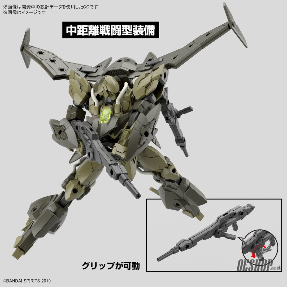 1/144 30MM 63 bEXM 21 Verdenova (Green) Scale Model Kits