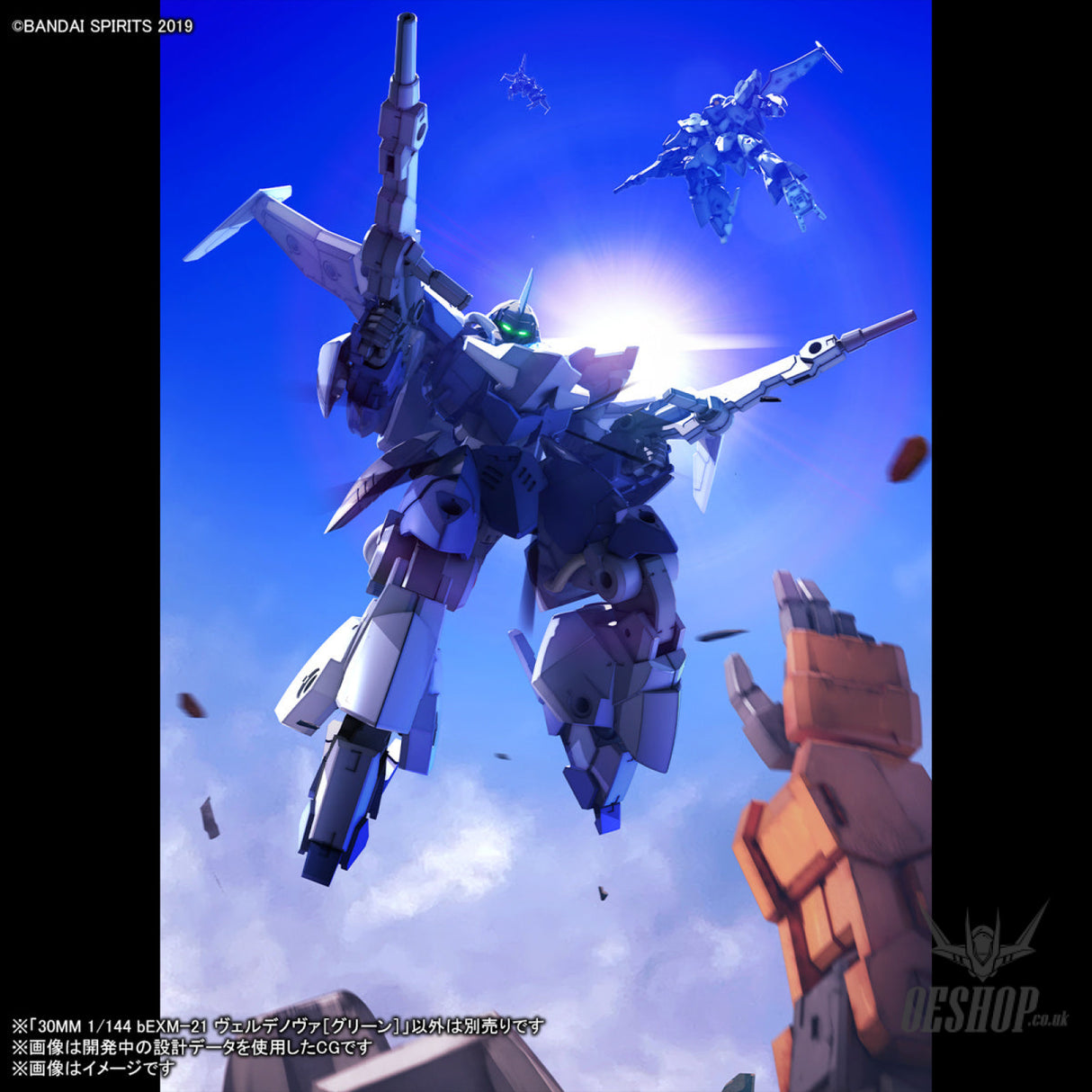 1/144 30MM 63 bEXM 21 Verdenova (Green) Scale Model Kits
