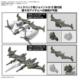 1/144 30MM 63 bEXM 21 Verdenova (Green) Scale Model Kits
