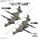 1/144 30MM 63 bEXM 21 Verdenova (Green) Scale Model Kits