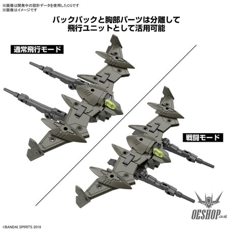 1/144 30MM 63 bEXM 21 Verdenova (Green) Scale Model Kits