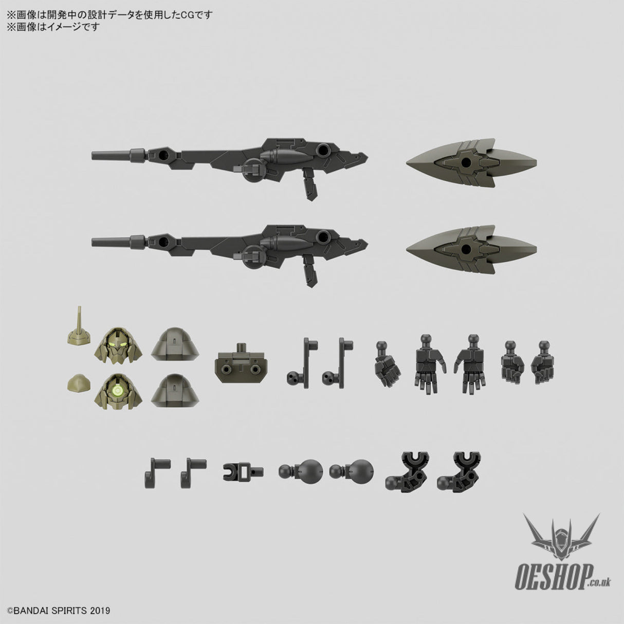 1/144 30MM 63 bEXM 21 Verdenova (Green) Scale Model Kits