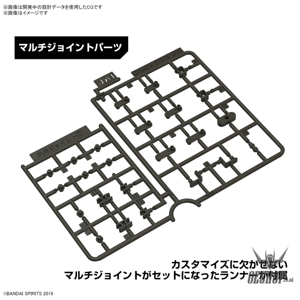 1/144 30MM 63 bEXM 21 Verdenova (Green) Scale Model Kits