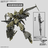 1/144 30MM 63 bEXM 21 Verdenova (Green) Scale Model Kits