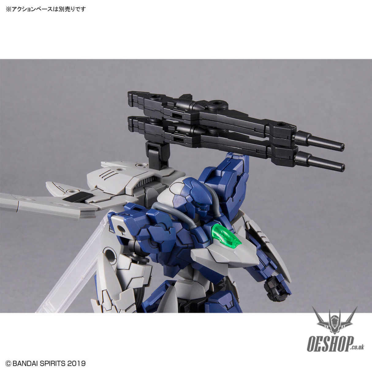 1/144 30MM 64 bEXM 21 Verde Nova [Navy] Scale Model Kits