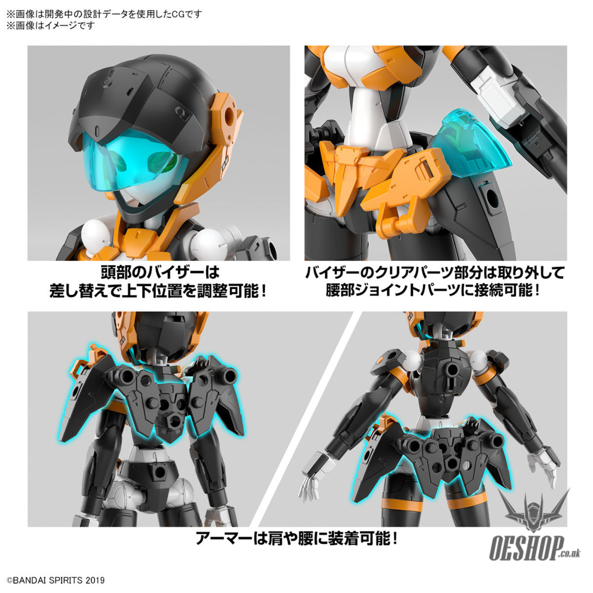 1/144 30MM 65 EXM-H15D Acerby (Type-D) Scale Model Kits