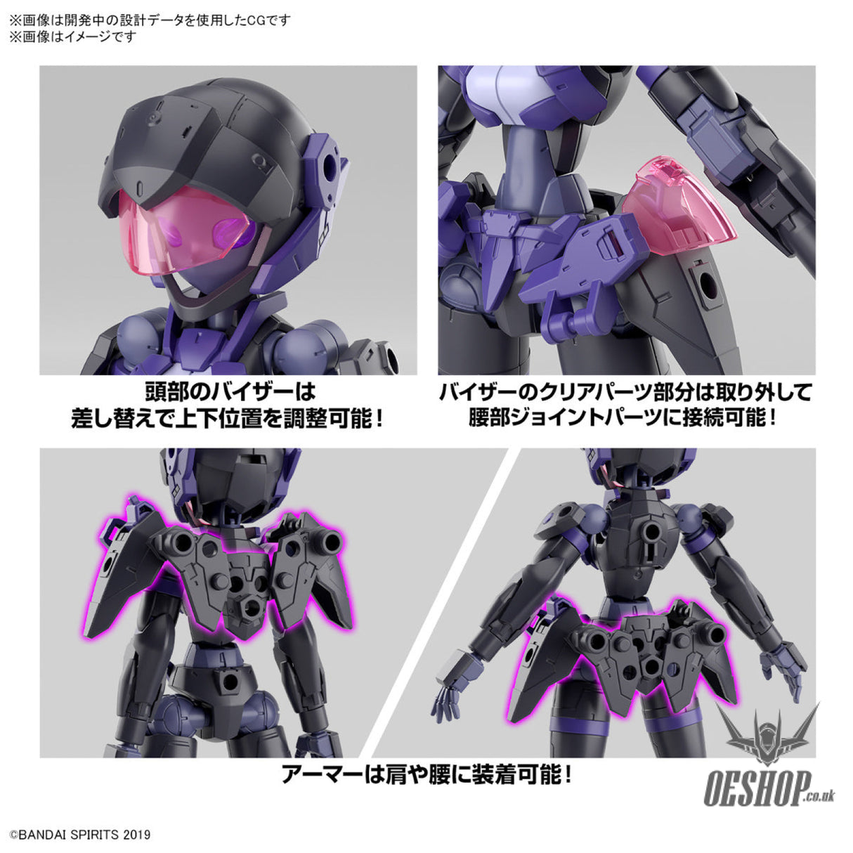1/144 30MM 66 EXM-H15E Acerby (Type-E) Scale Model Kits