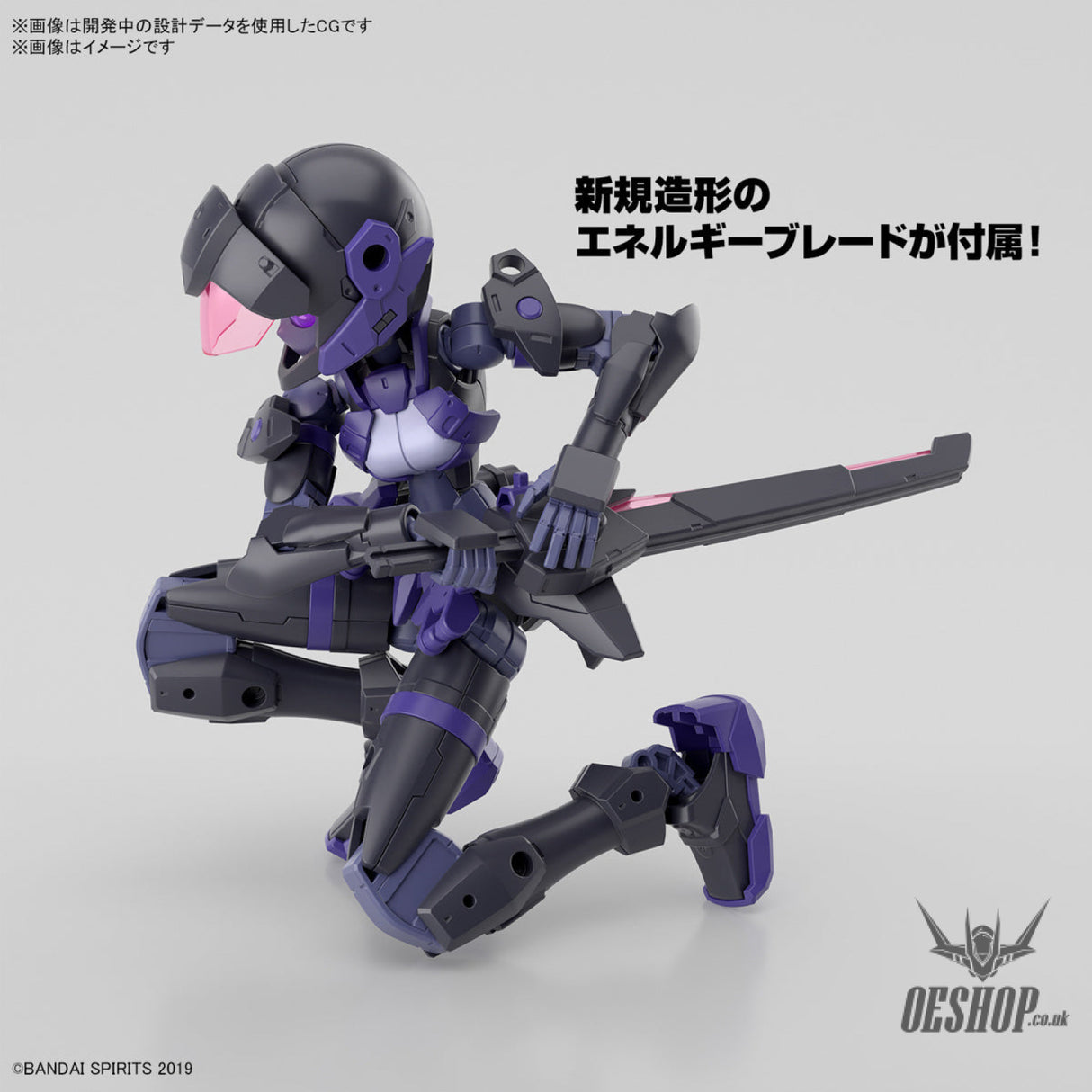 1/144 30MM 66 EXM-H15E Acerby (Type-E) Scale Model Kits