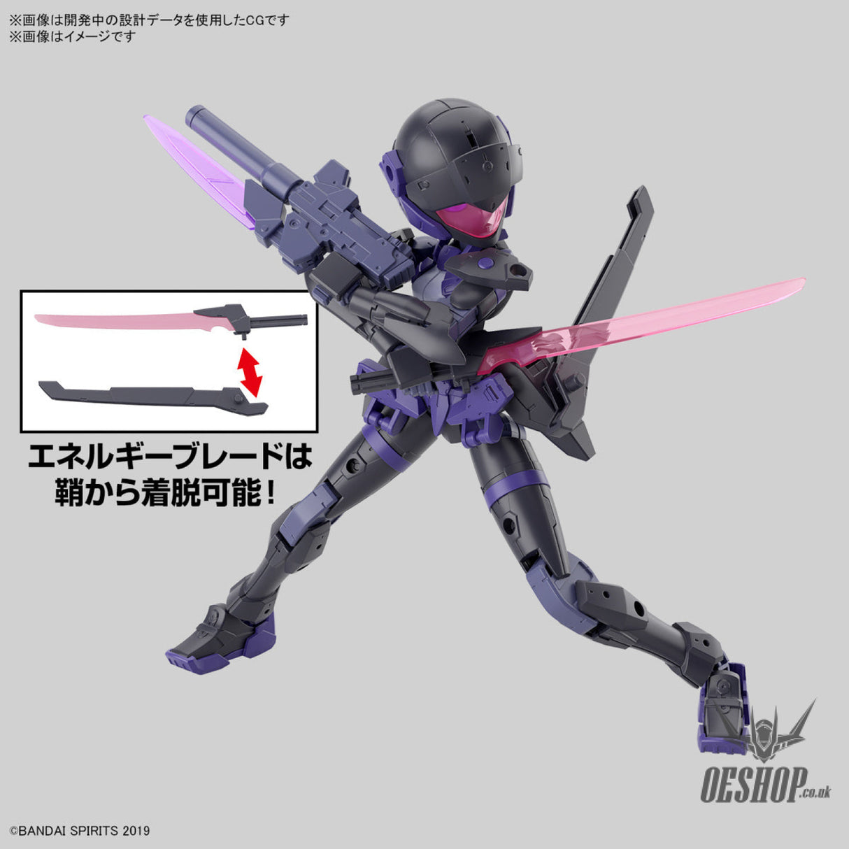 1/144 30MM 66 EXM-H15E Acerby (Type-E) Scale Model Kits
