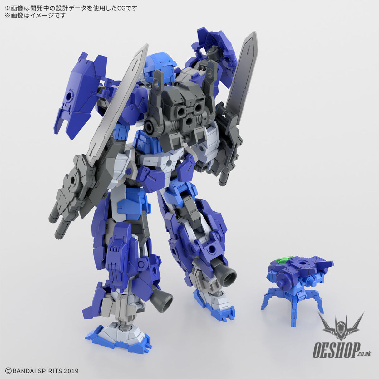 1/144 30MM 67 eEXM-17FA Full Armor Alto Scale Model Kits