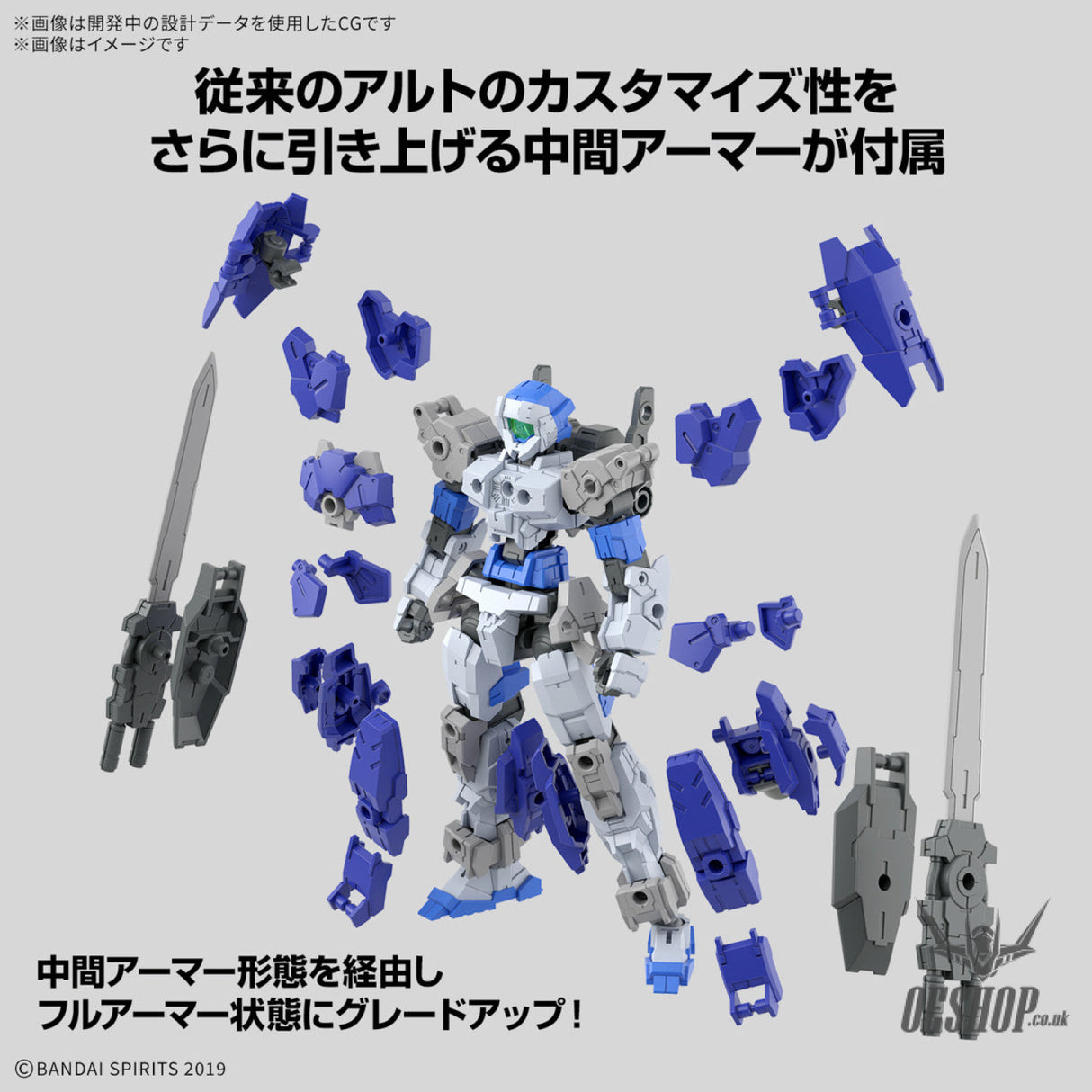 1/144 30MM 67 eEXM-17FA Full Armor Alto Scale Model Kits