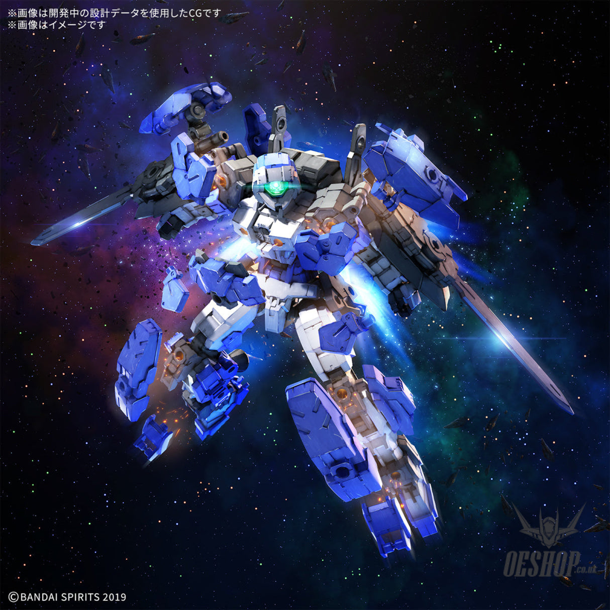 1/144 30MM 67 eEXM-17FA Full Armor Alto Scale Model Kits