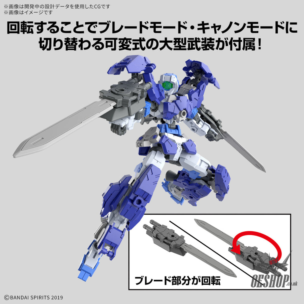 1/144 30MM 67 eEXM-17FA Full Armor Alto Scale Model Kits