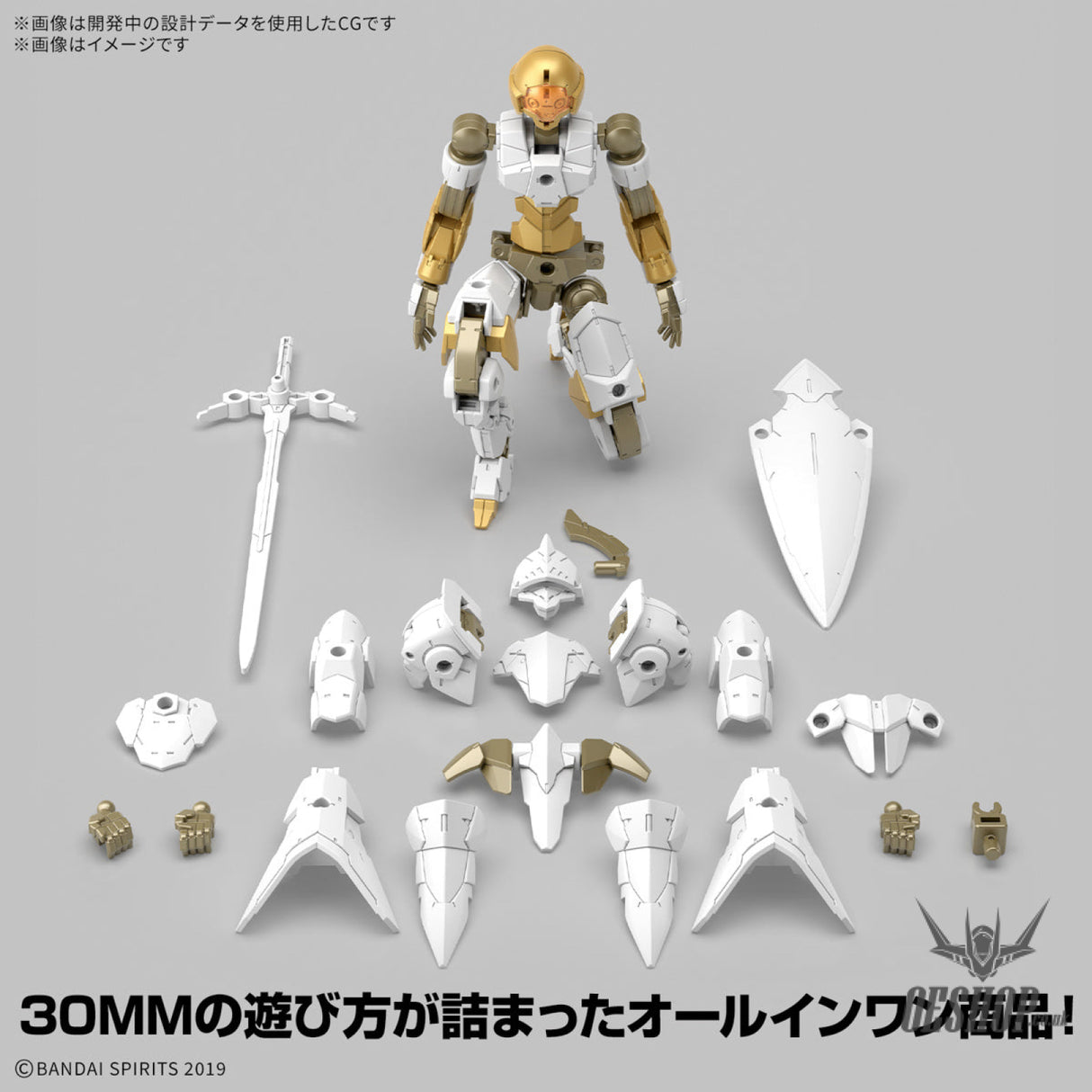 1/144 30MM 68 30MM EXM-A9rk Spinatio (Royal Knight Type) Scale Model Kits