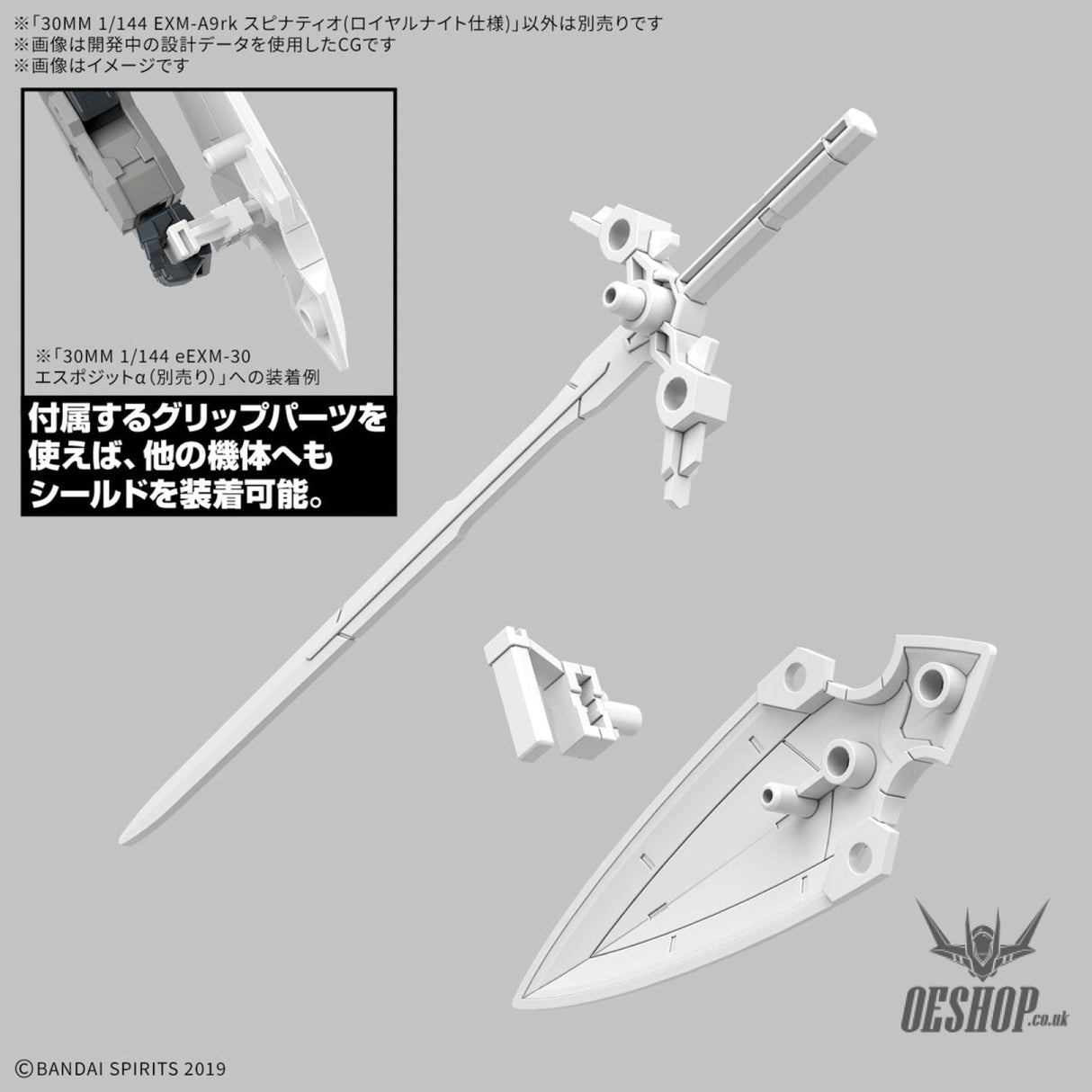 1/144 30MM 68 30MM EXM-A9rk Spinatio (Royal Knight Type) Scale Model Kits