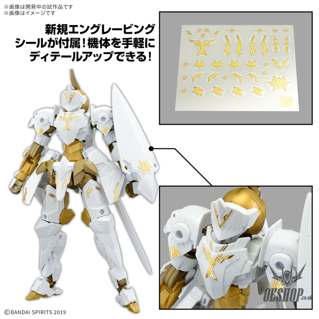 1/144 30MM 68 30MM EXM-A9rk Spinatio (Royal Knight Type) Scale Model Kits