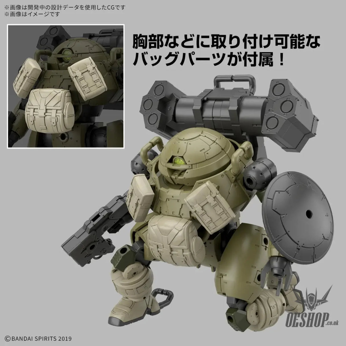 1/144 30MM 69 bEXM-6 Roundnova I (Green) Scale Model Kits