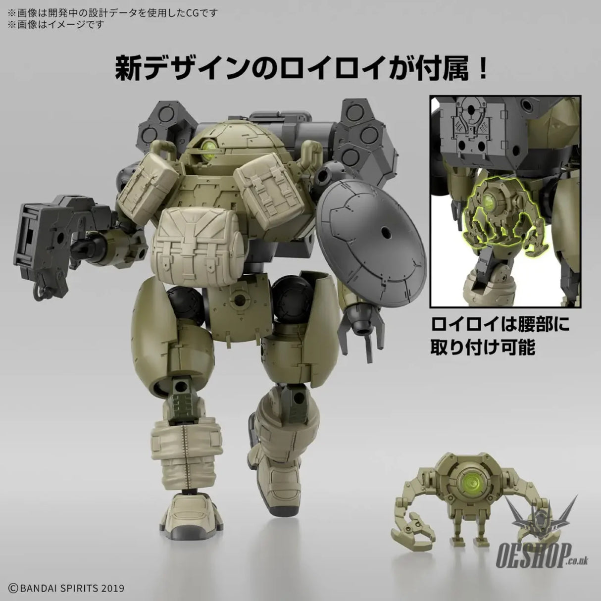 1/144 30MM 69 bEXM-6 Roundnova I (Green) Scale Model Kits