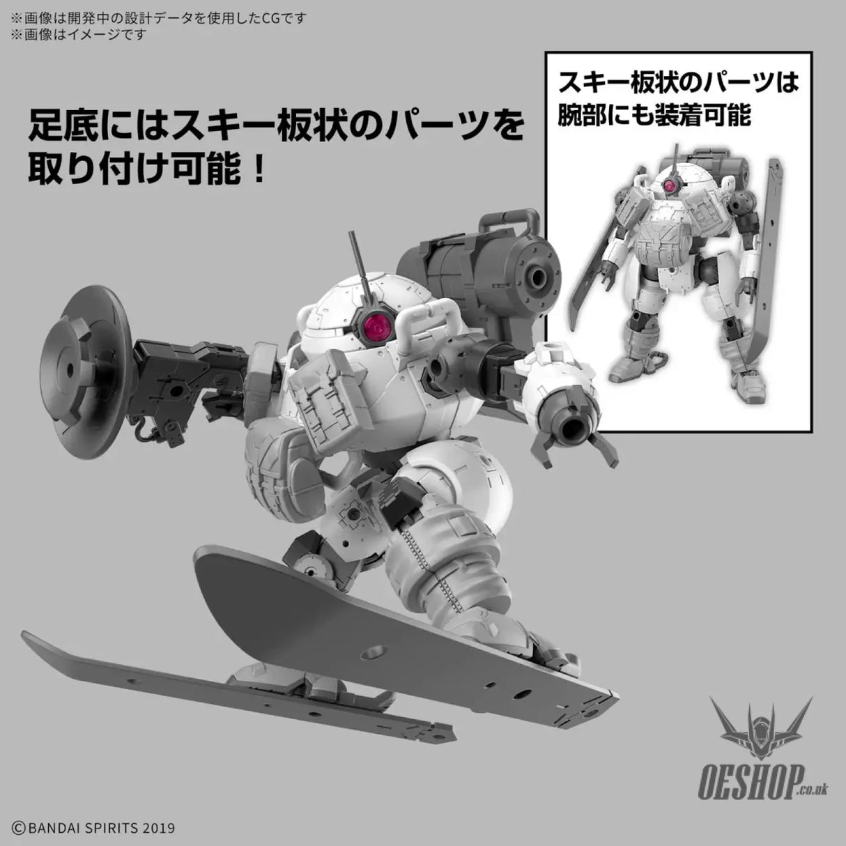 1/144 30MM 70 bEXM-6 Roundnova II (Grey) Scale Model Kits