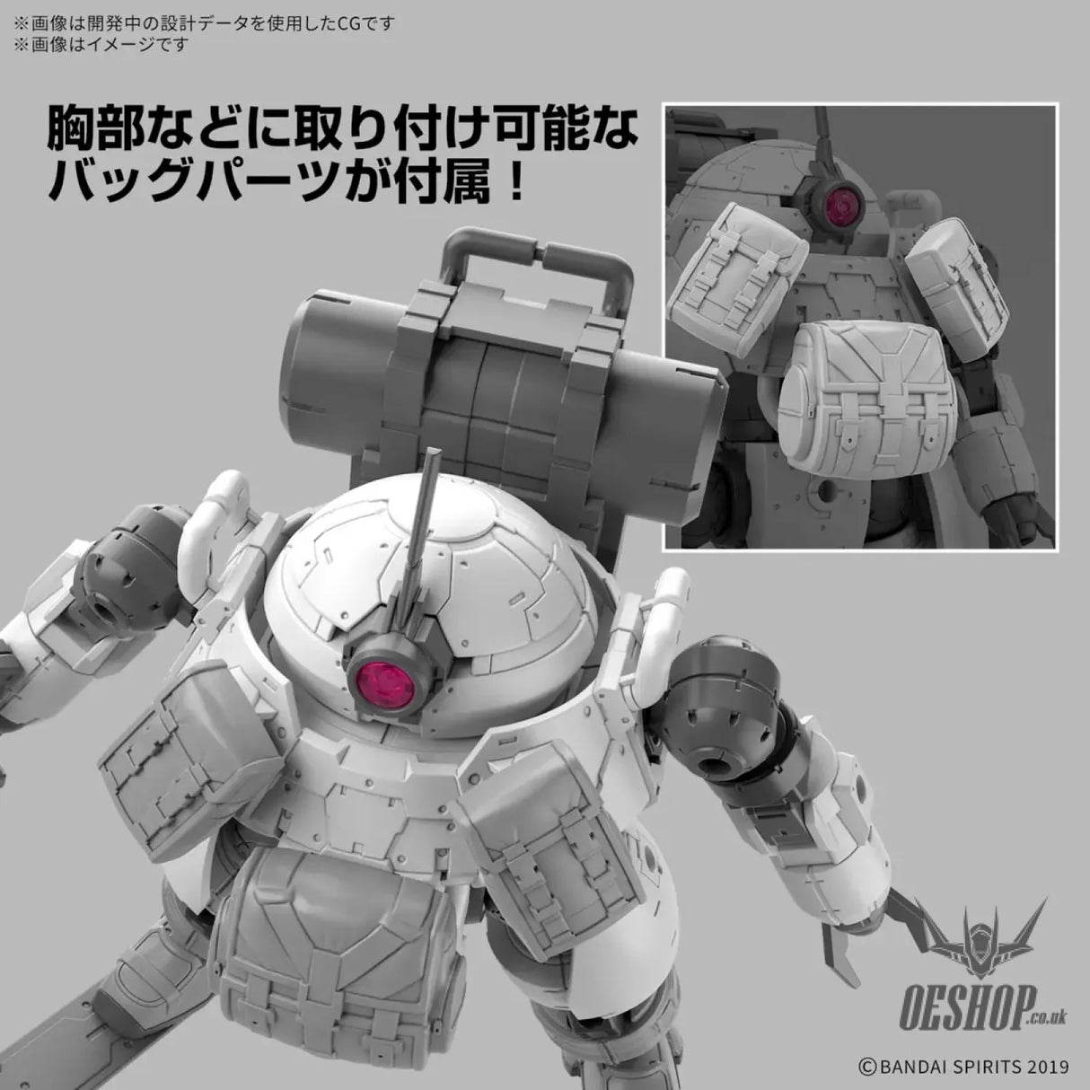 1/144 30MM 70 bEXM-6 Roundnova II (Grey) Scale Model Kits