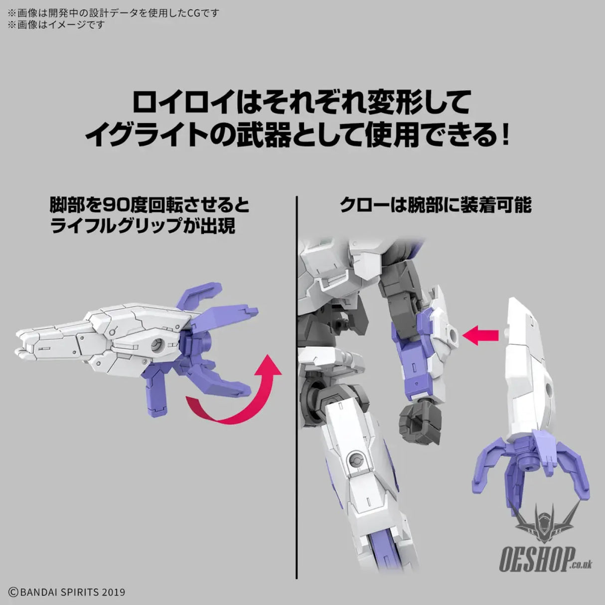 1/144 30MM eEXM-40 Iglight 01 Scale Model Kits
